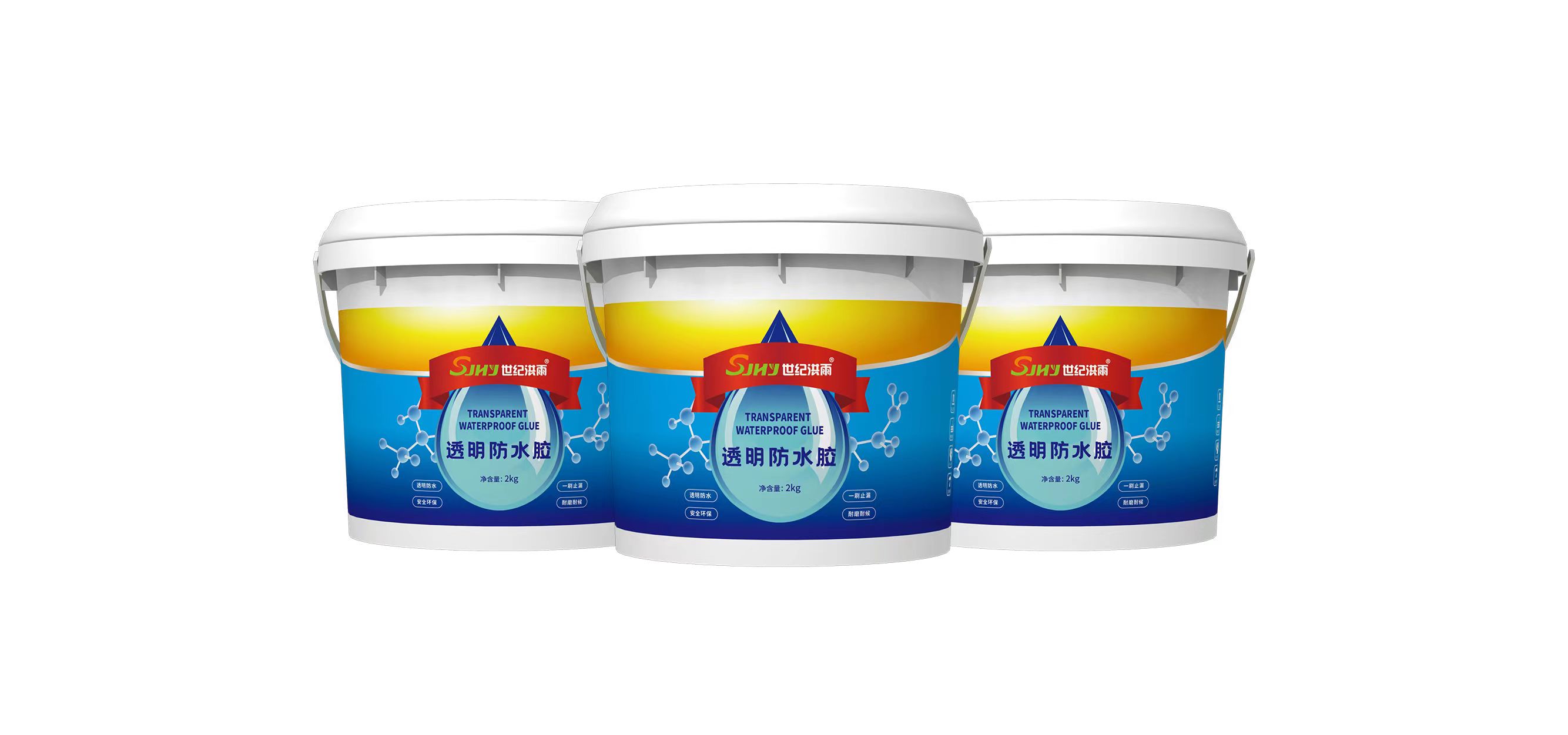 透明防水膠